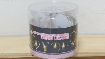 아이러브유가랜드? 후회없는 득템 꿀팁 대방출! 💖